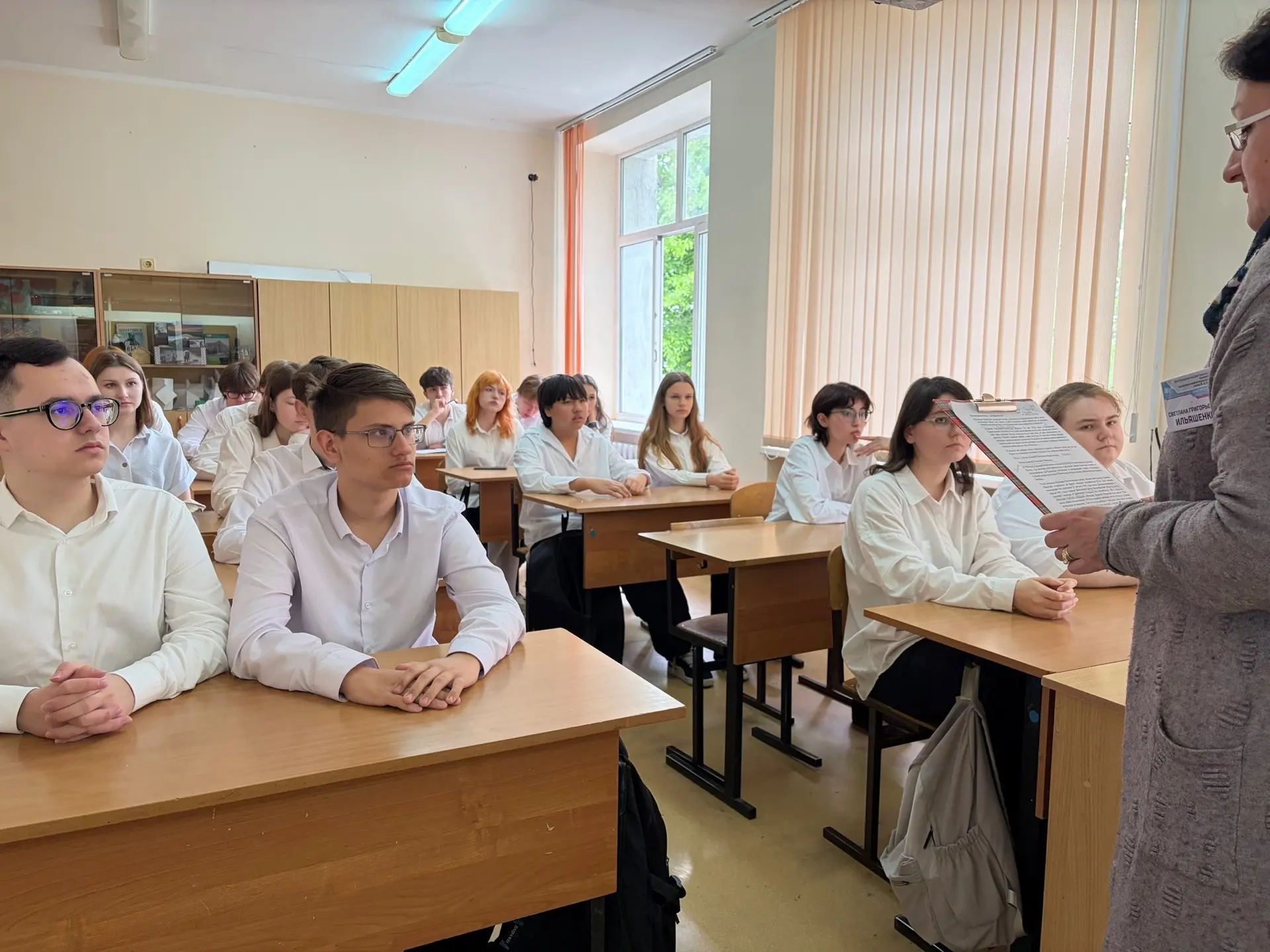 В 10 «В» классе прошло мероприятие ко дню 135-летия со дня рождения Михаила Афанасьевича Булгакова. 