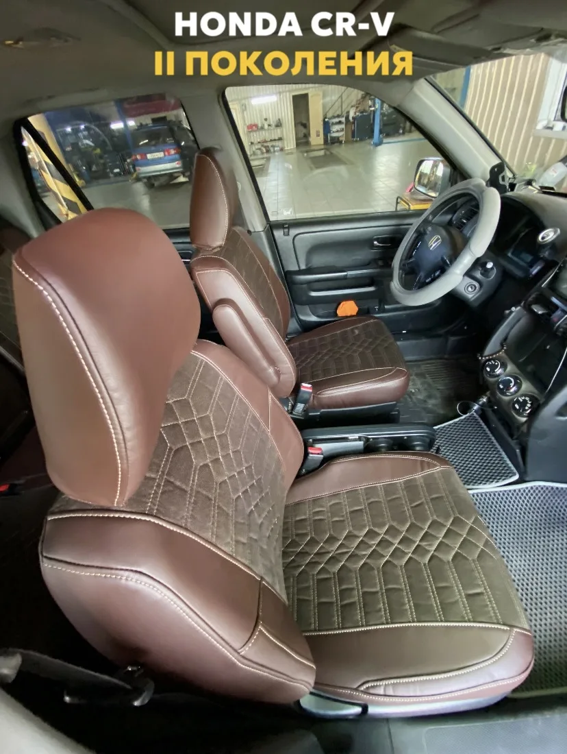 Чехлы для HONDA CR-V II поколения😉