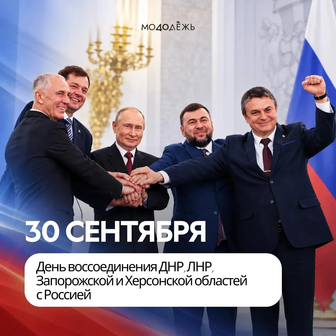 🤝 Вместе создаём будущее!