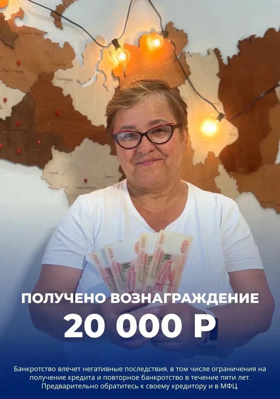 Ещё один наш партнер Рожкова Татьяна Александровна - и уже 2 Клиента в работе!