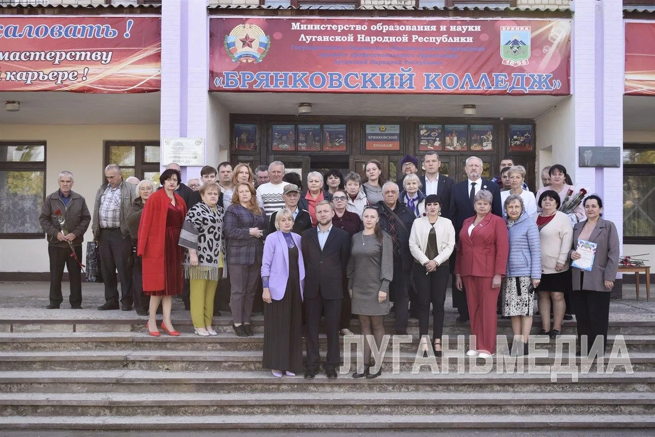 ⚡Брянковский колледж отметил 80-летний юбилей