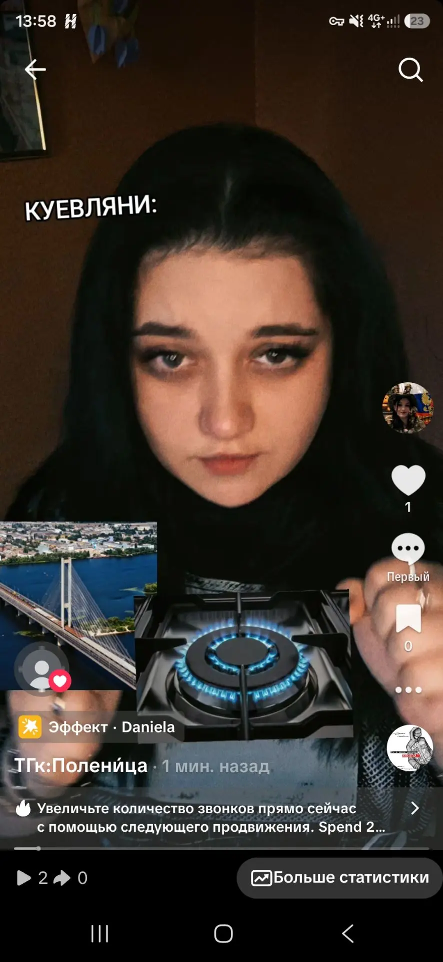 https://vm.tiktok.com/ZN8kdfp48/