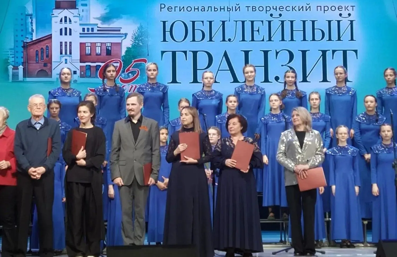"Юбилейный транзит" - каждое выступление - шедевр!!!   17 мая во Дворце культуры "Родина" г. Бердск 