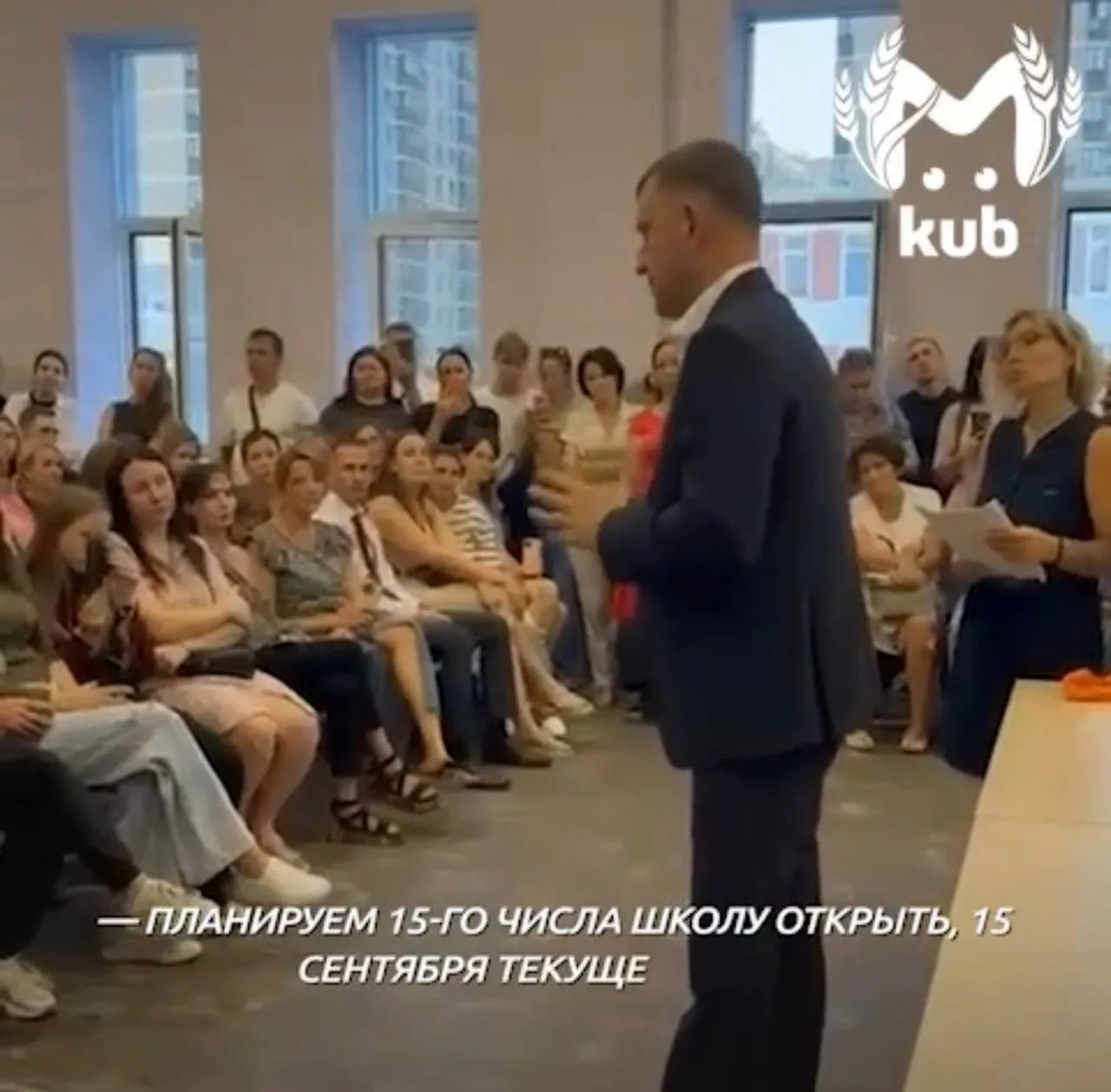 «Планируем 15 числа школу [на Пономаренко] открыть <...> Даю честное слово!»