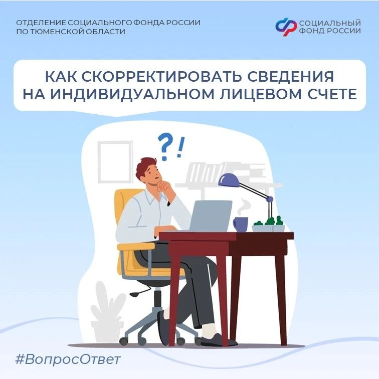 💬 «Вопрос — Ответ»