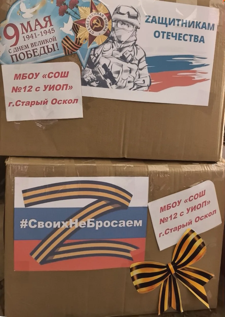 В рамках реализации народной программы партии «Единая Россия» обучающиеся нашей школы активно занима