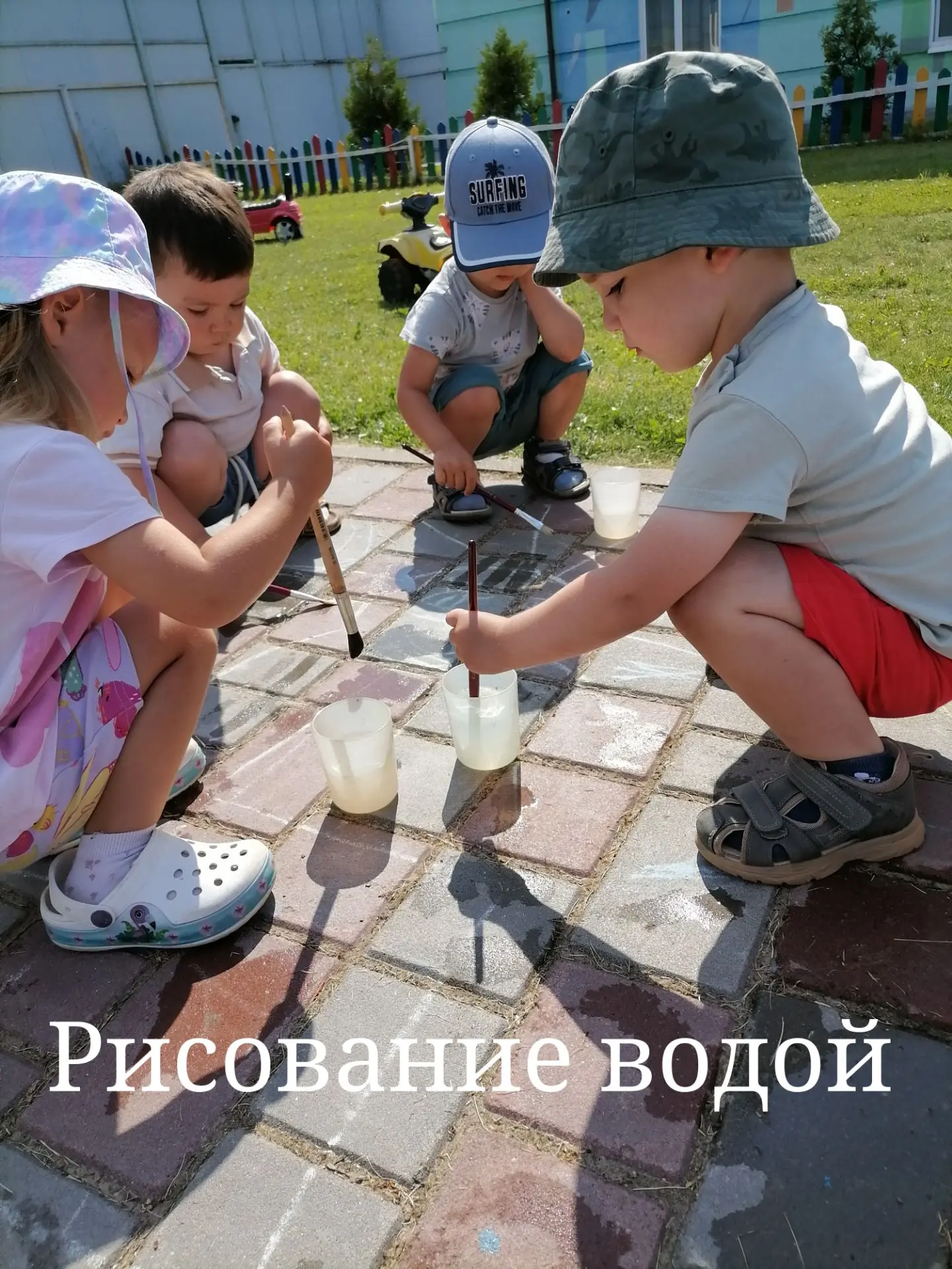 💦 РИСОВАНИЕ ВОДОЙ💦 

📌 Сегодня ребята НСП "Росточек" попробовали себя в роли настоящих художников