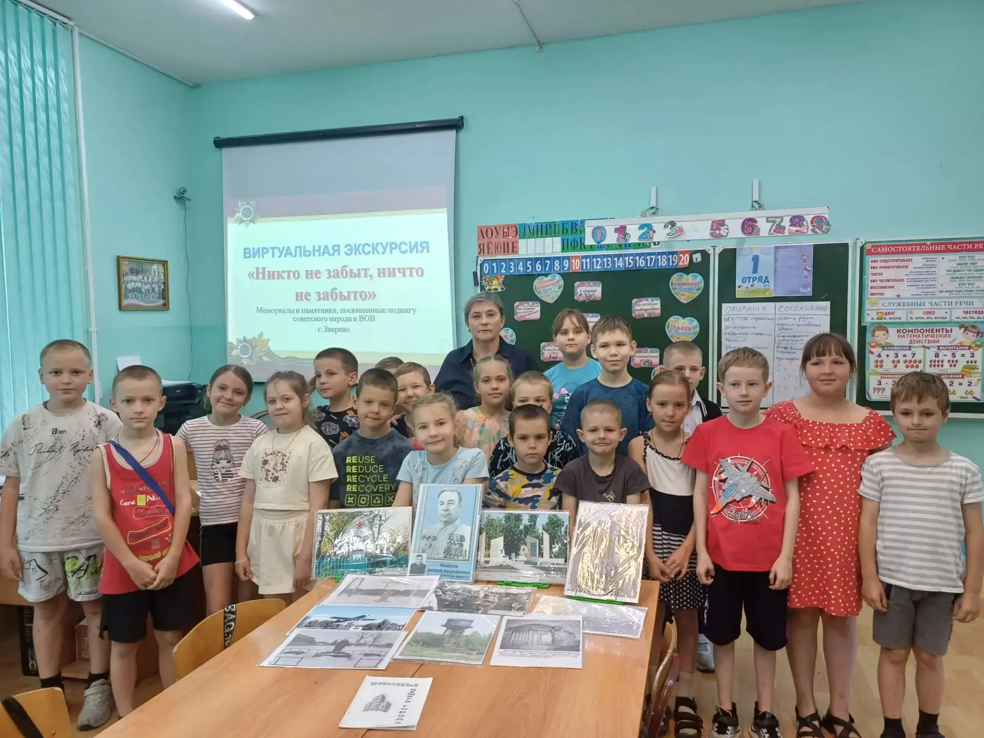 26 июня ... «Никто не забыт, ничто не забыто»  "Историко-краеведческий музей" города Зверево провел 