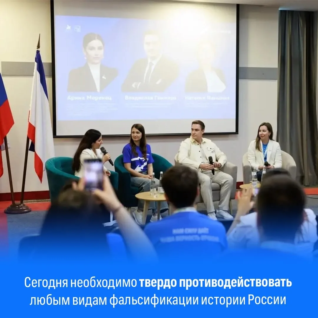 Поддержка ветеранов СВО стала ключевым направлением Народной программы