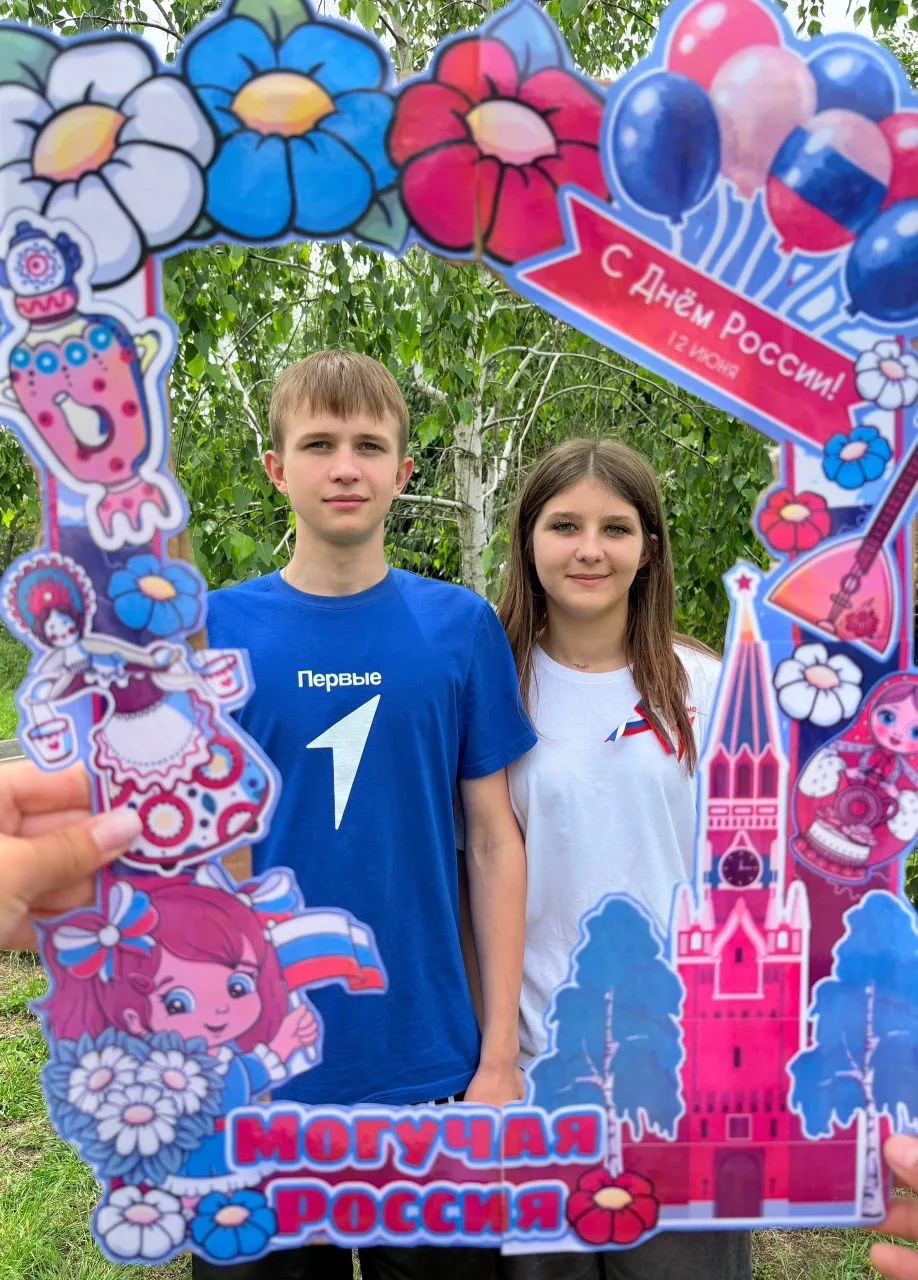 🇷🇺С праздником, друзья! 🙌 Россия — это мы! И это здорово!