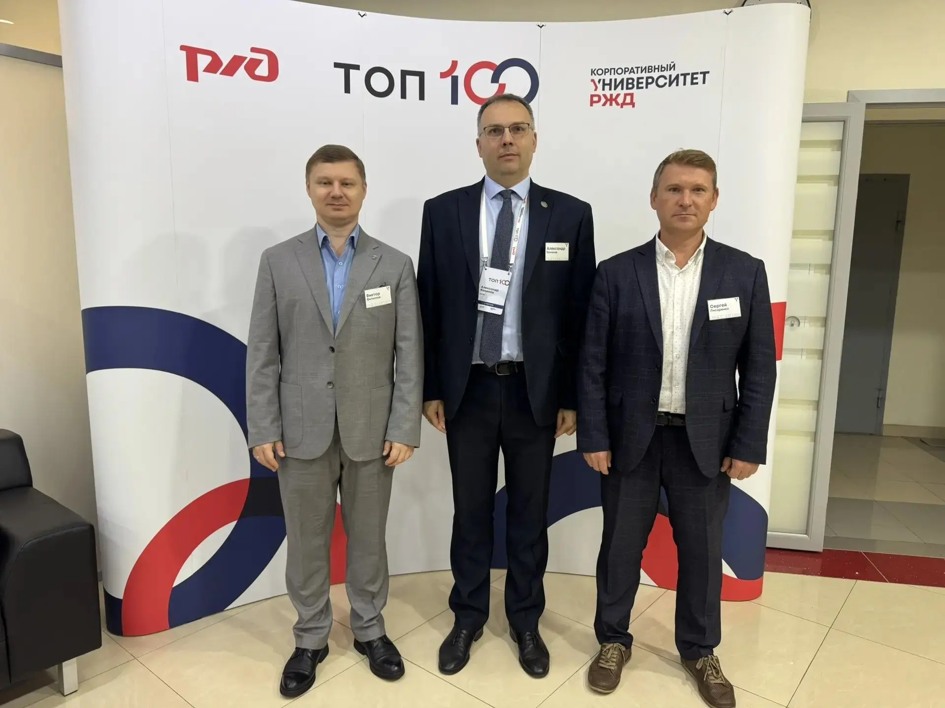 👨‍🎓 Представители ОмГУПСа проходят обучение по программе «ТОП-100. PRO.Ректор – 2026»