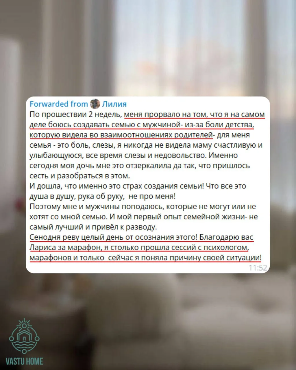 Когда мы запускали курс «Род и Дом: точка перезагрузки» в первый раз, мы не ожидали ТАКОГО отклика ⤴