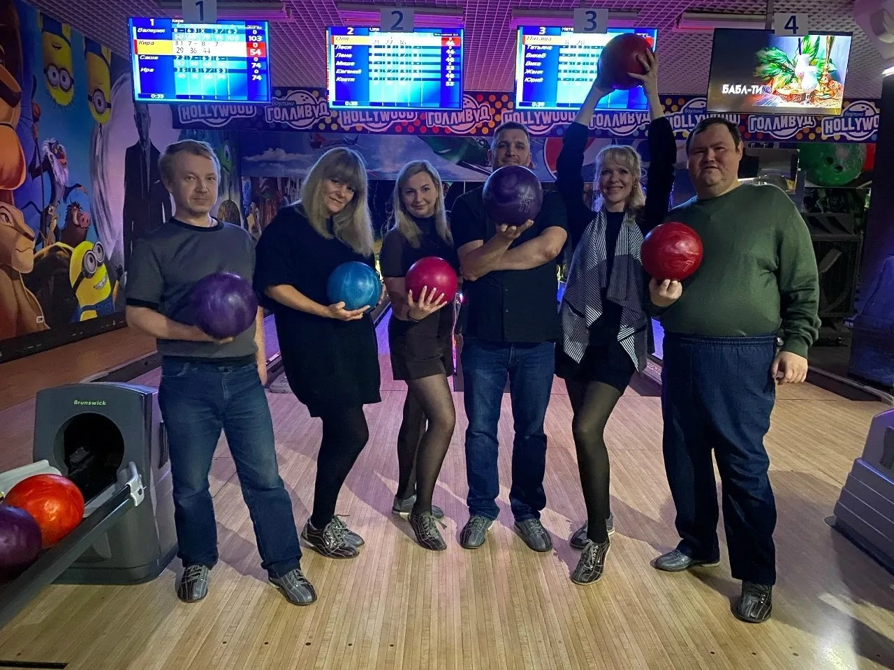 🎳 Боулин в А113 🎳