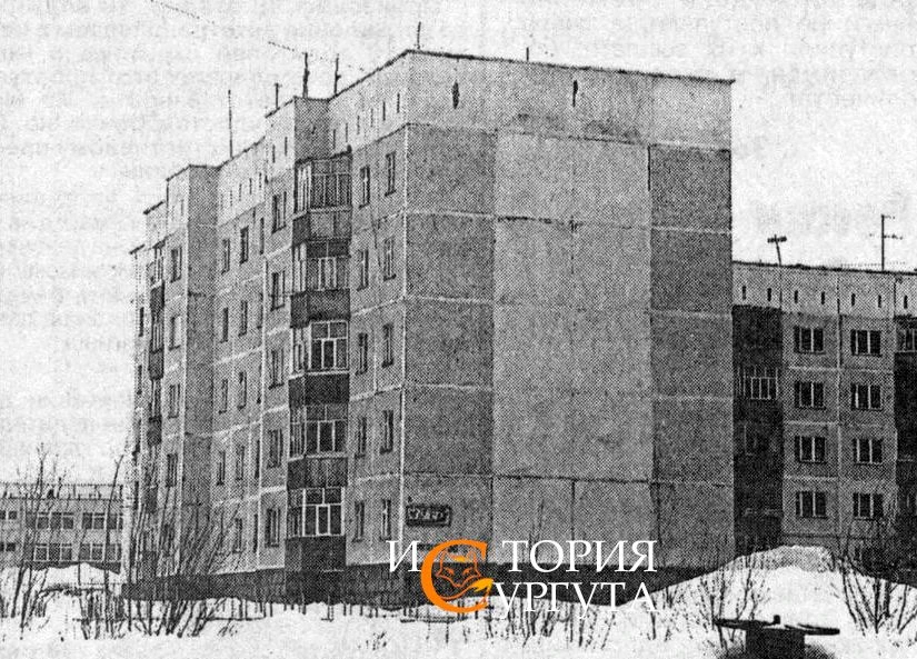 Дом на улице Профсоюзов, один из первых в городе, где жители организовали товарищество собственников