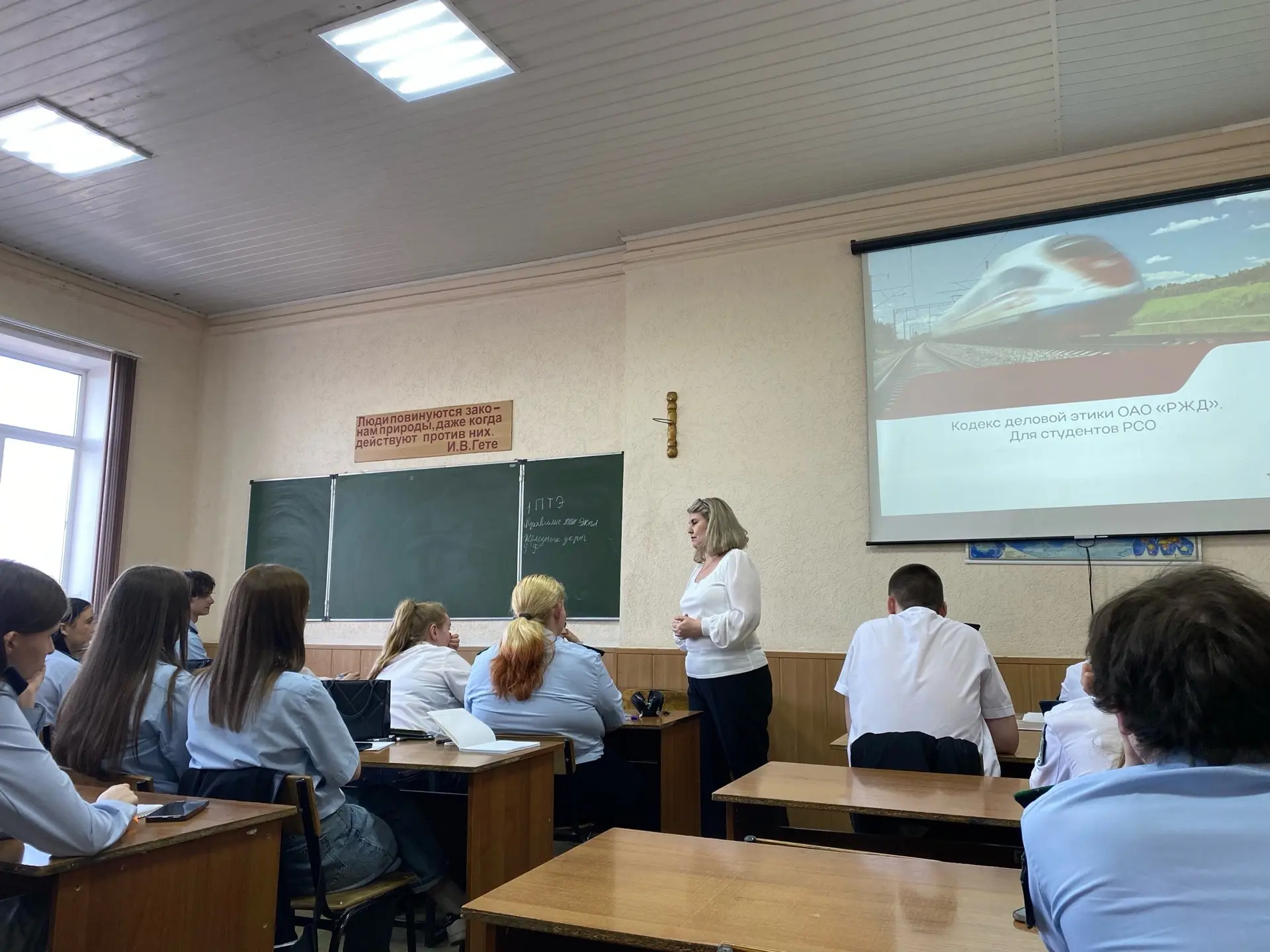 ВНИМАНИЕ! «Экспресс 58» отправляется по маршруту «Учёба»!  #Событие_СО@sop_ptgt   Сегодня наши канди