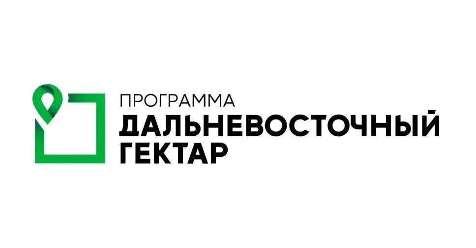 🌲 Твой гектар — твоя свобода: как превратить мечту в реальность на Дальнем Востоке!