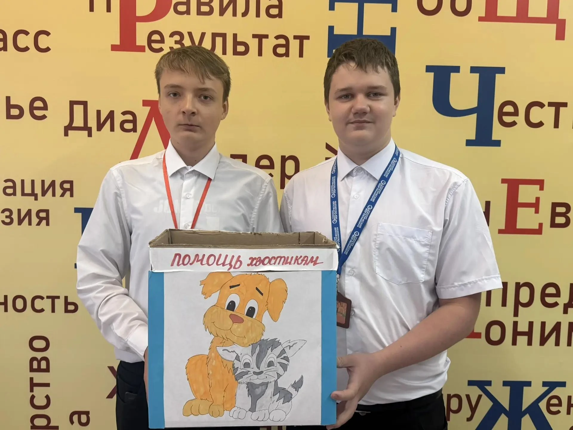 🐾 Акция «Помощь хвостикам»: согреем тех, кто не может согреть себя сам!