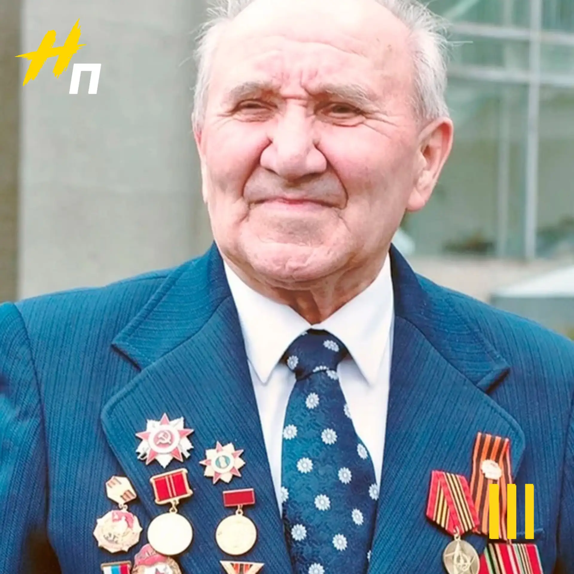 На 101-м году жизни скончался почетный ветеран, фронтовик Сергей Кузьмич Матвеев