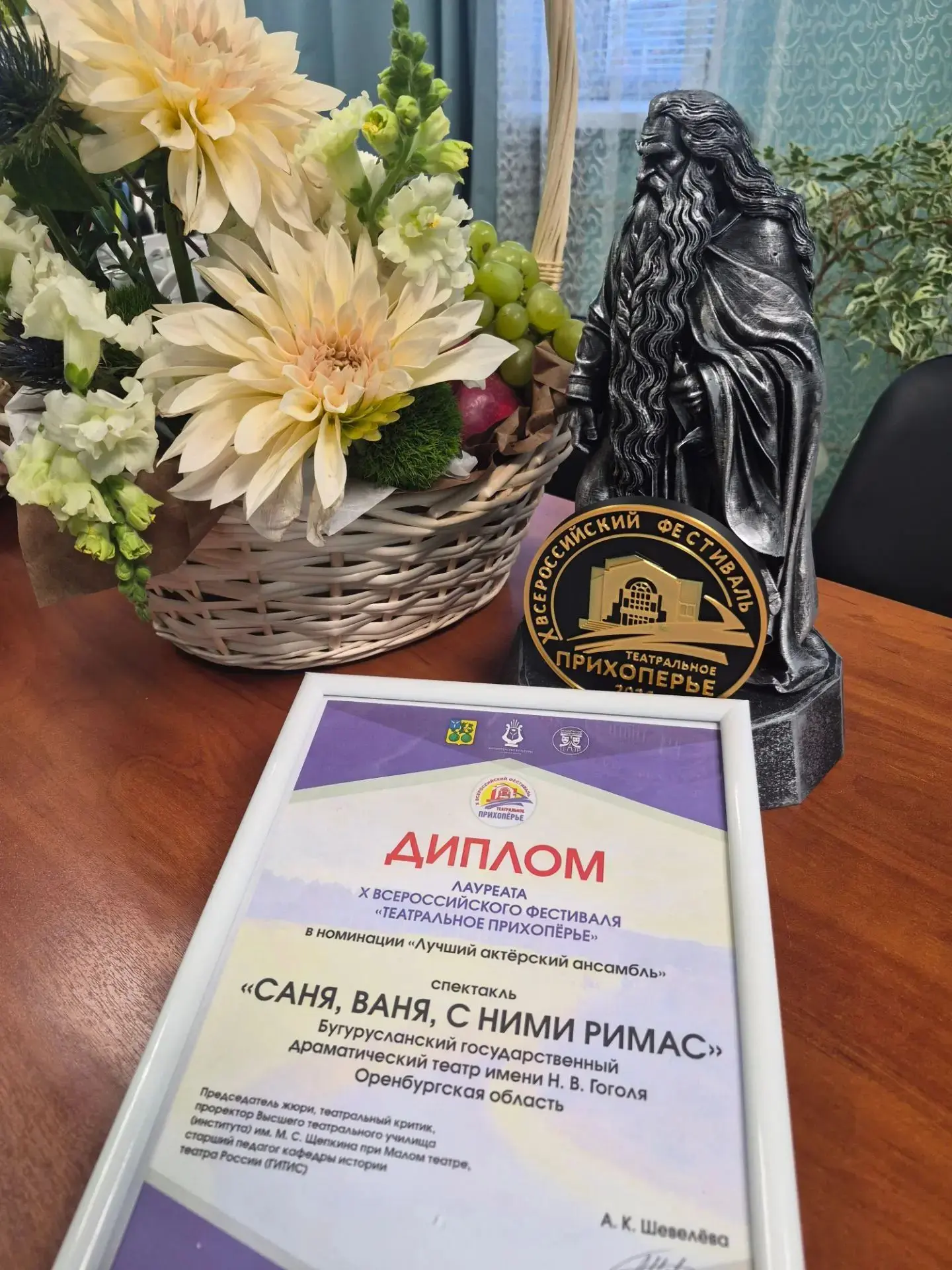 #Театрсвами! 💥Дорогие друзья, наши зрители! Делимся радостным известием! По результата...