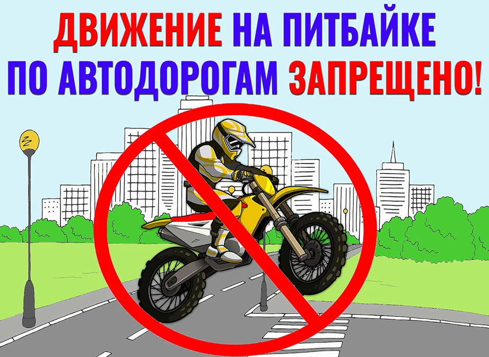 Полицейские зарегистрировали ДТП с участием подростка