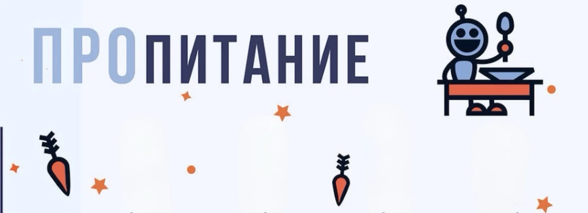 Уважаемые родители!
