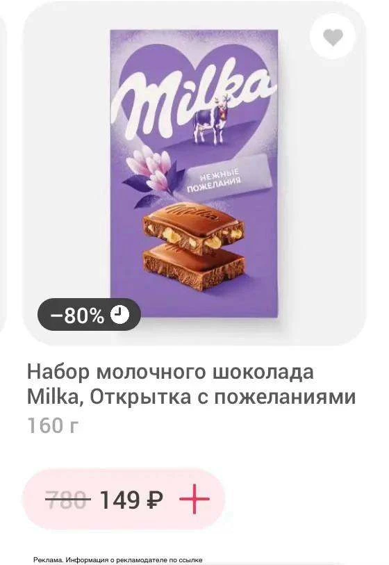 🛴 Самокат - СНОВА В НАЛИЧИИ 🍫
