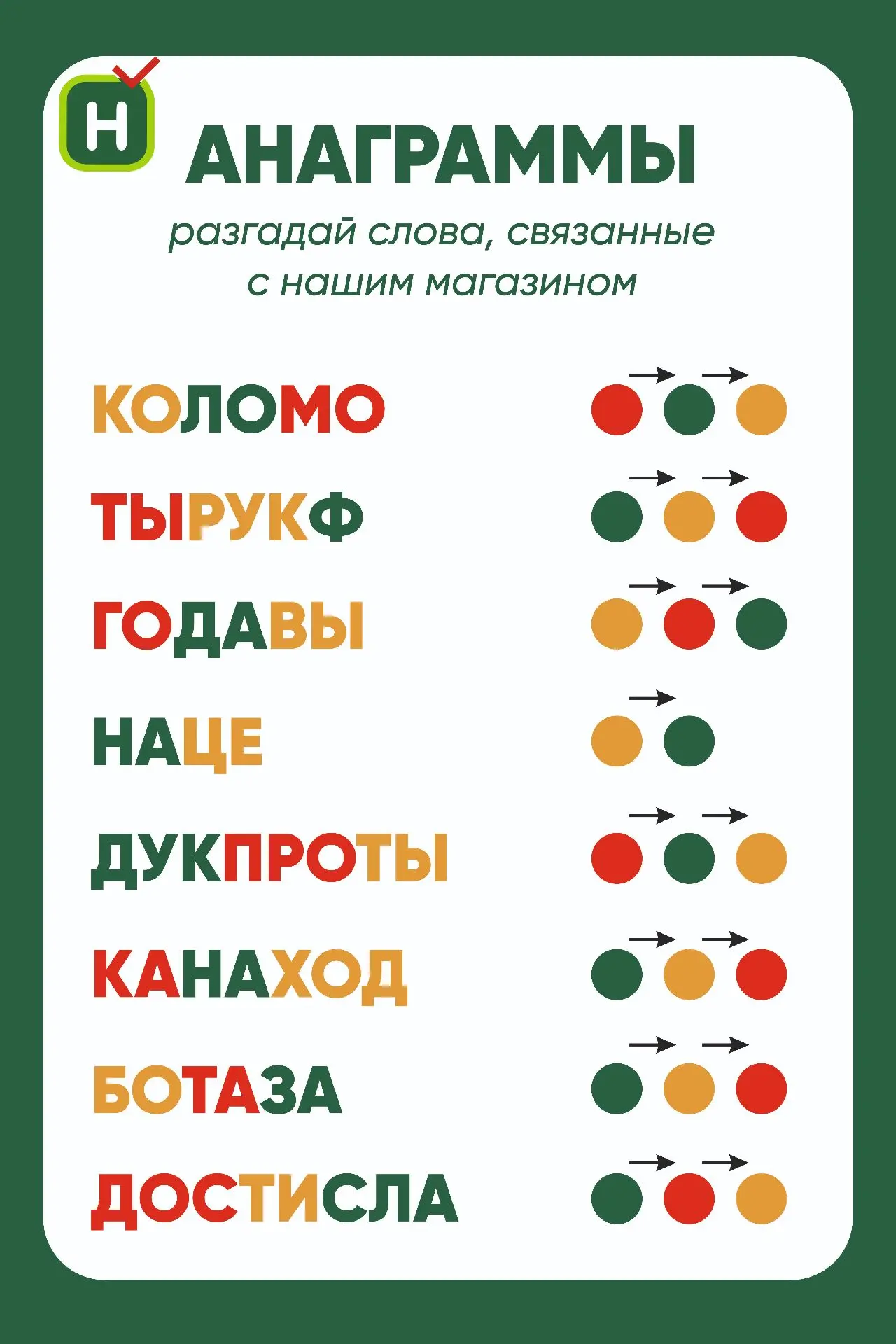 Изображение 1 к публикации «Находка. Магазин стабильно низких цен.»