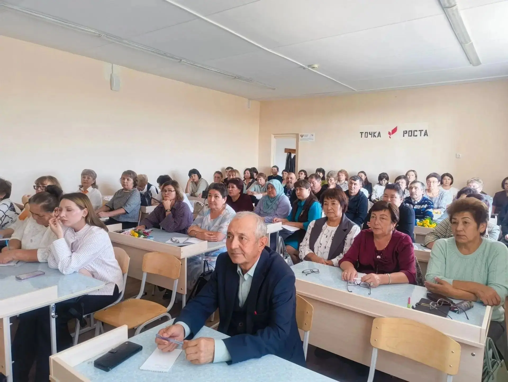 📚В Баймаке прошёл семинар учителей математики и физики.