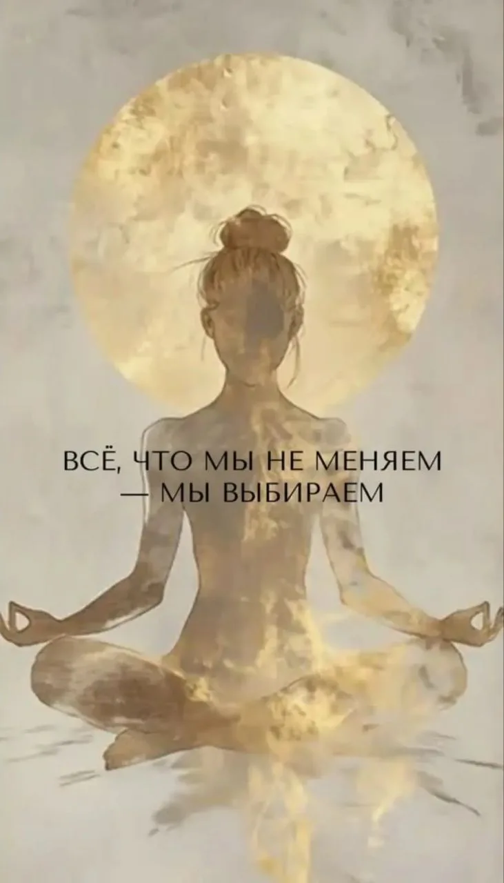 Кому нужна помощь?
Анна Милашова 
Энергопрактик
возьмёт несколько человек на чистку в эти сильные дн