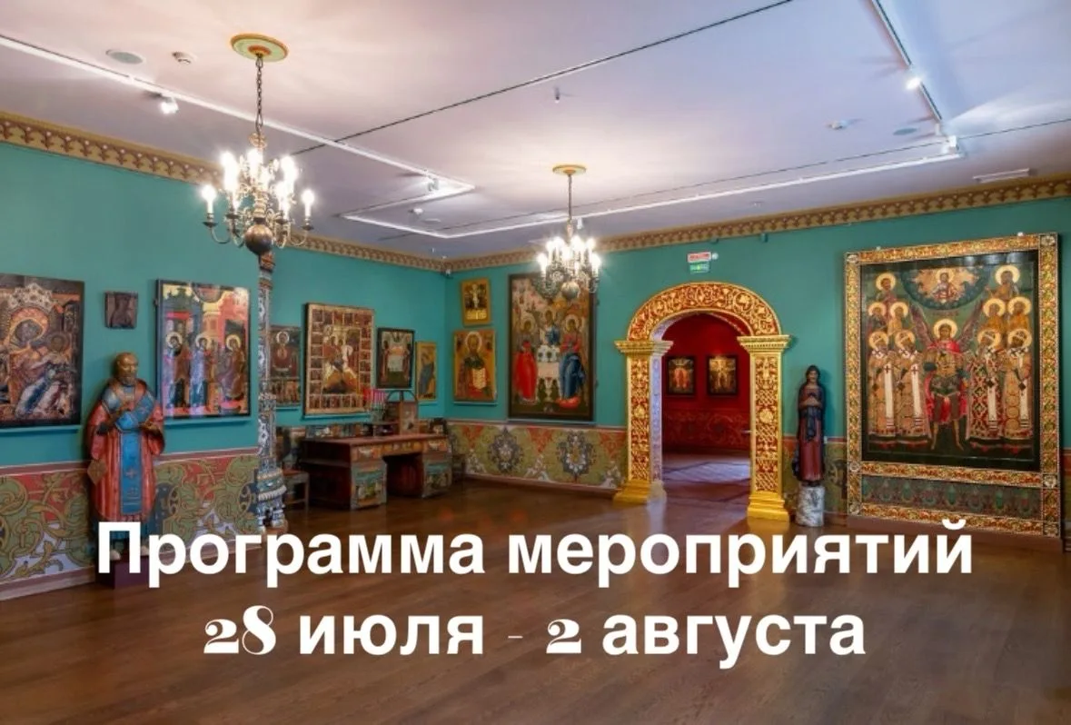 Подготовили для вас программу мероприятий: