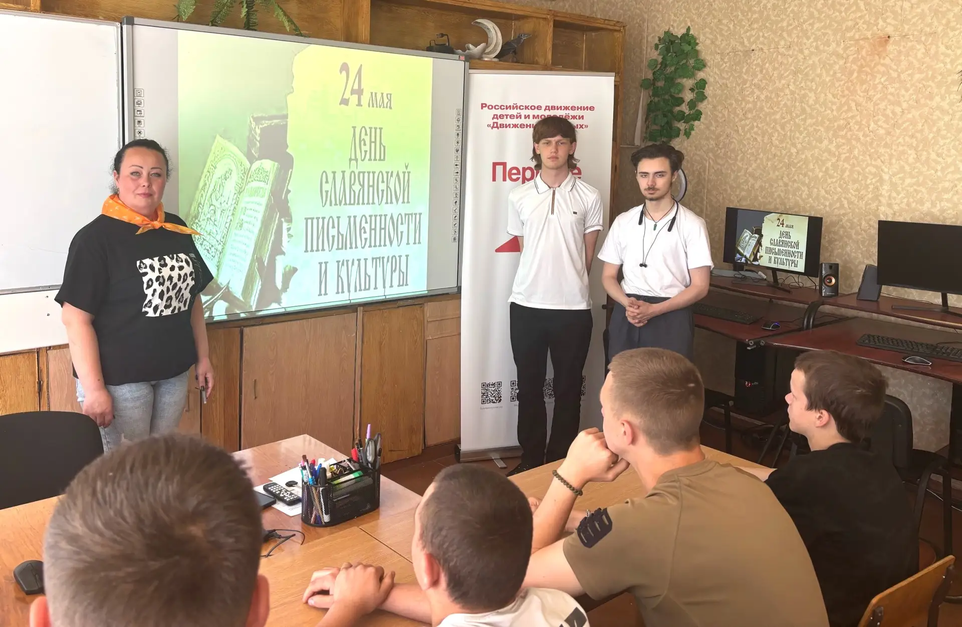 22 мая   в «Енакиевском ПИТ»,  советником  директора по воспитанию, Дьяченко Юлией Алек...