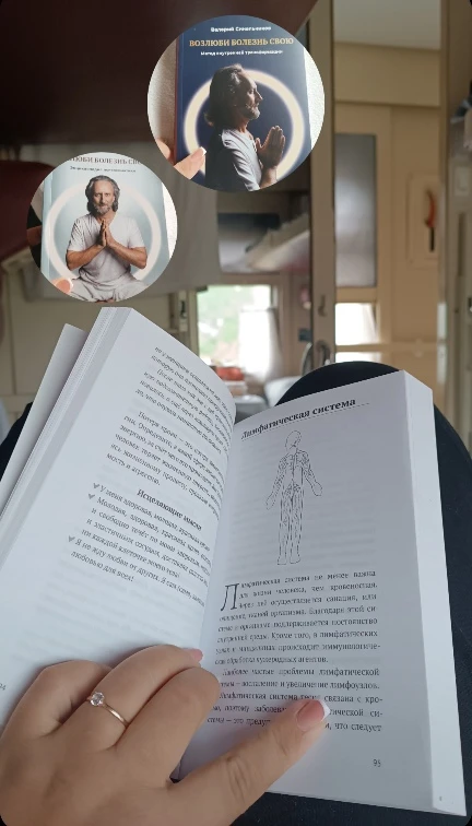 📚 Есть книги, которые приходят в жизнь не случайно.