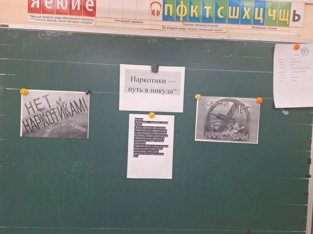 ‼️✅В рамках месячника антинаркотической направленности и популяризации здорового образа жизни в ЛДП 