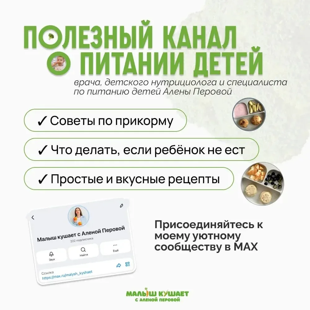 Навигация по каналу