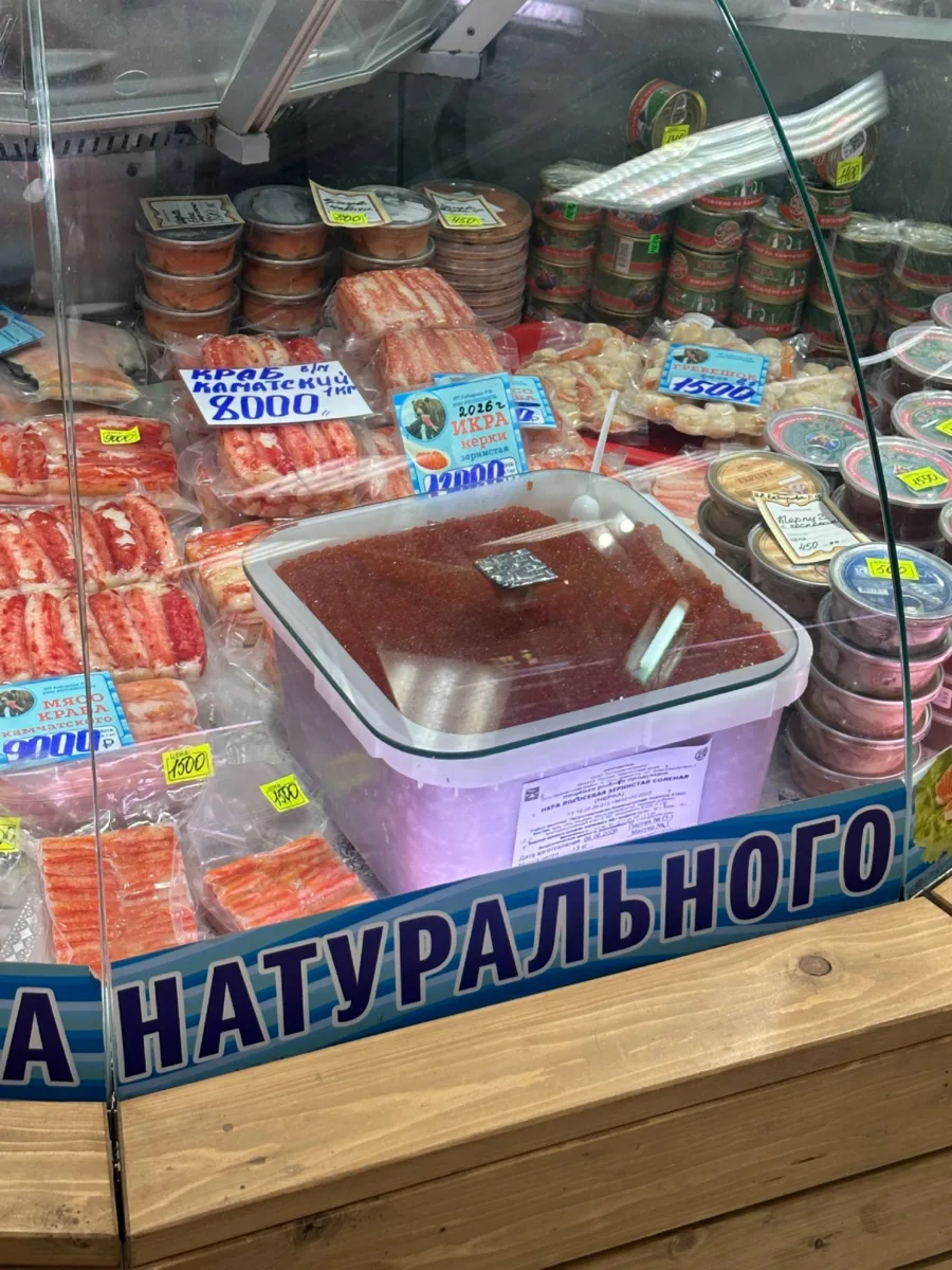 Цены на свежую икру на рынке КП 😯