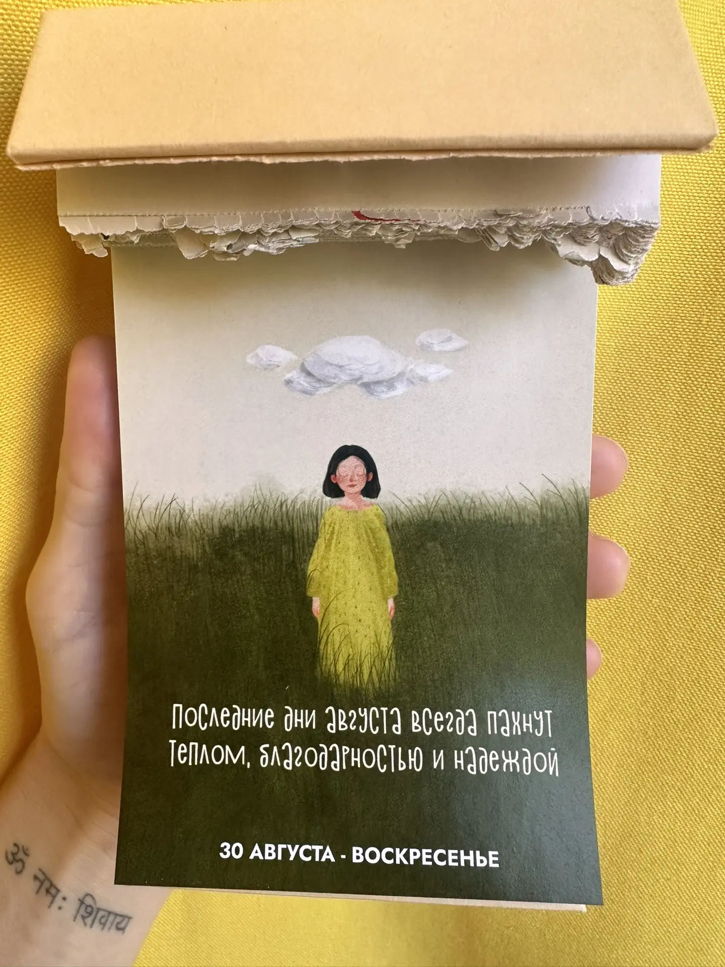 Доброе утро! ☀️