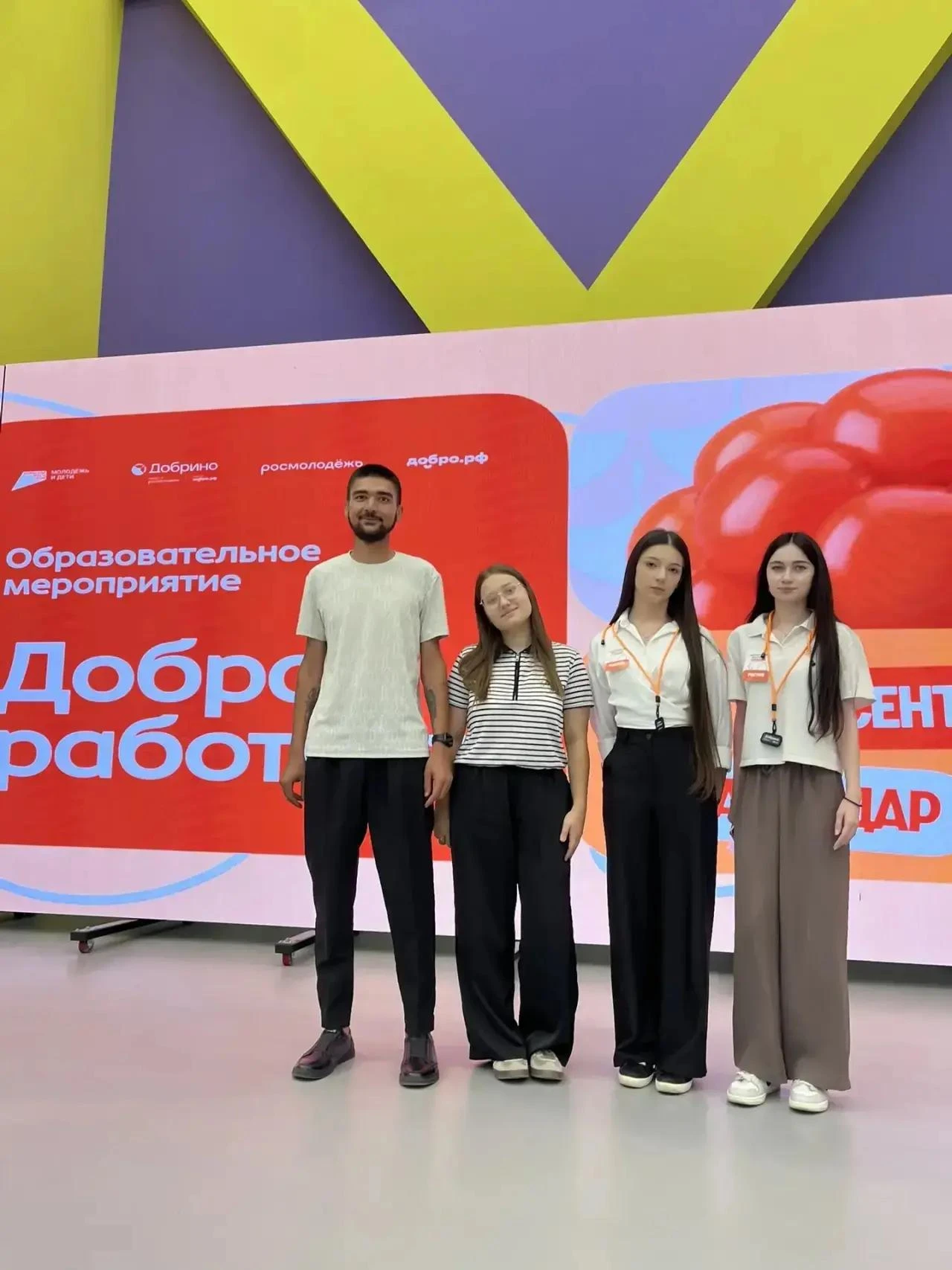 Добро работает": Как мы добывали знания на самом интересном мероприятии! 🚀