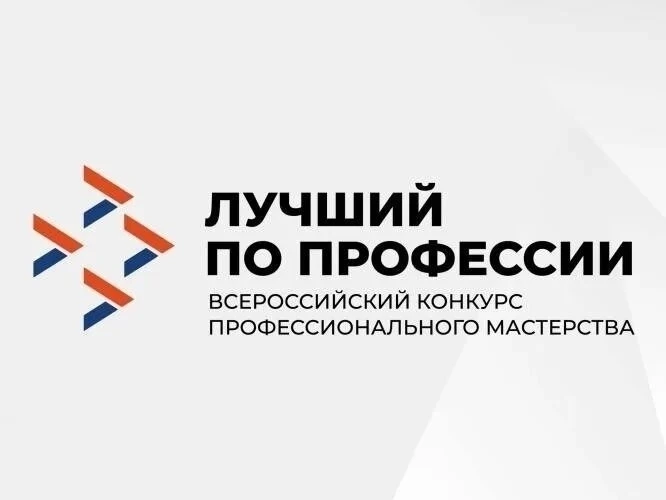 С 8 по 10 сентября 2026г в Томской области на площадке Томского политехнического университета пройде