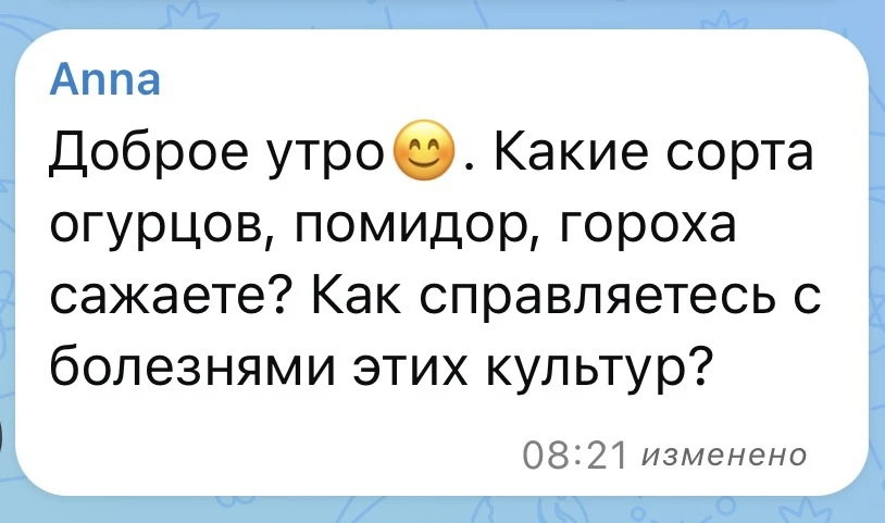 Родные мои, прошу прощения! Закрутилась так, что в рубрику «по-хозяйски» даже заглянуть не успевала.