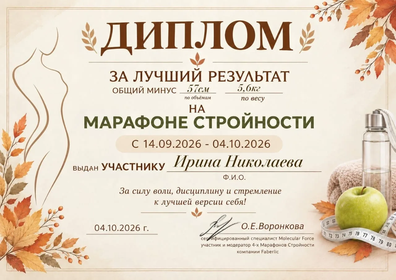 — 57см и — 5,6кг‼️