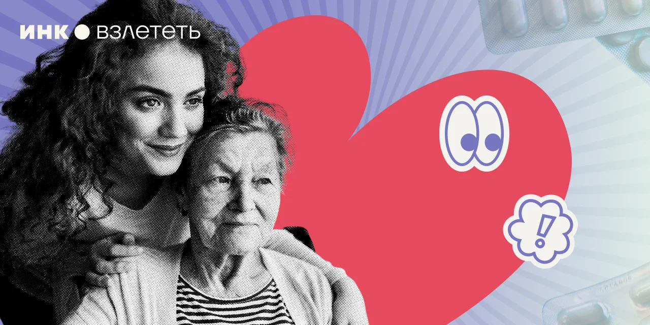 ⭐️ На две ставки