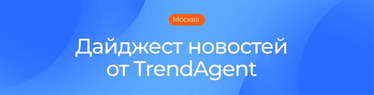 Главное сегодня: дайджест новостей 🖖

INGRAD: последние семейные квартиры в квартале «Новое Пушки