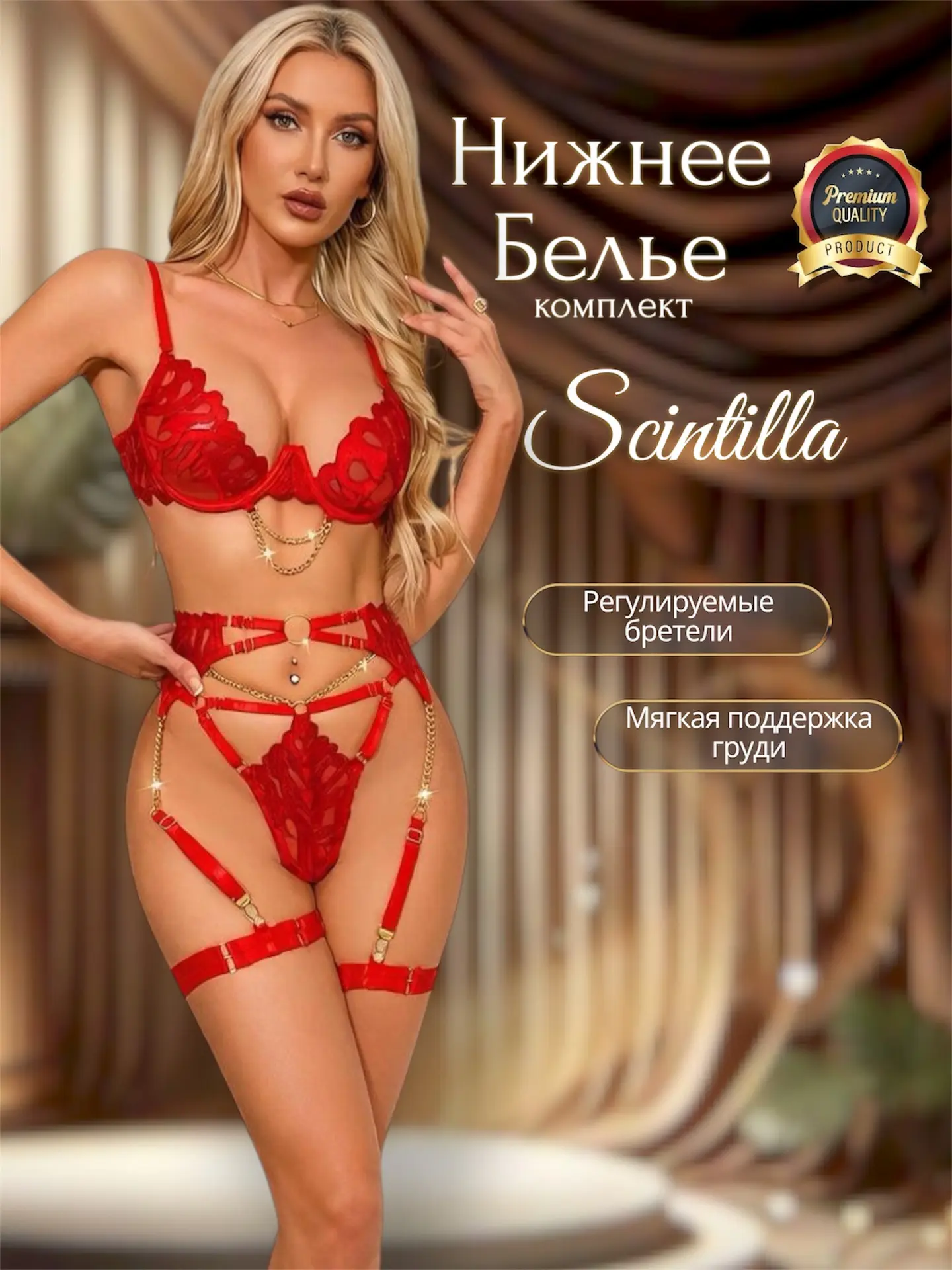 🔥✨ SCINTILLA: ИСКРА, КОТОРАЯ ВЕРНЁТ ВАШ ОГОНЬ ✨🔥