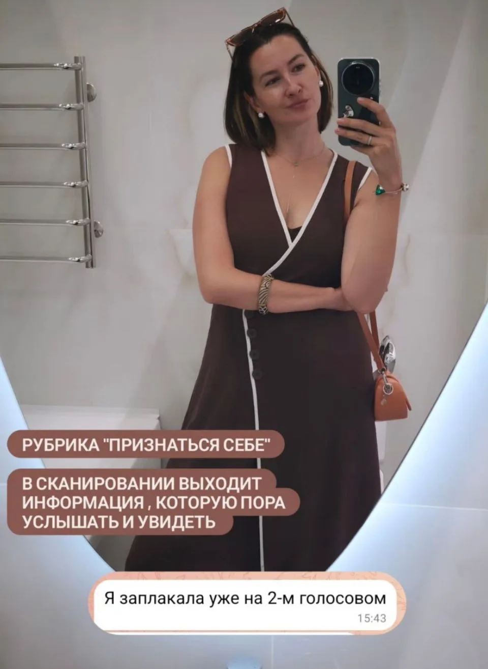 Быть ближе к себе _ наша главная задача в 2026✨