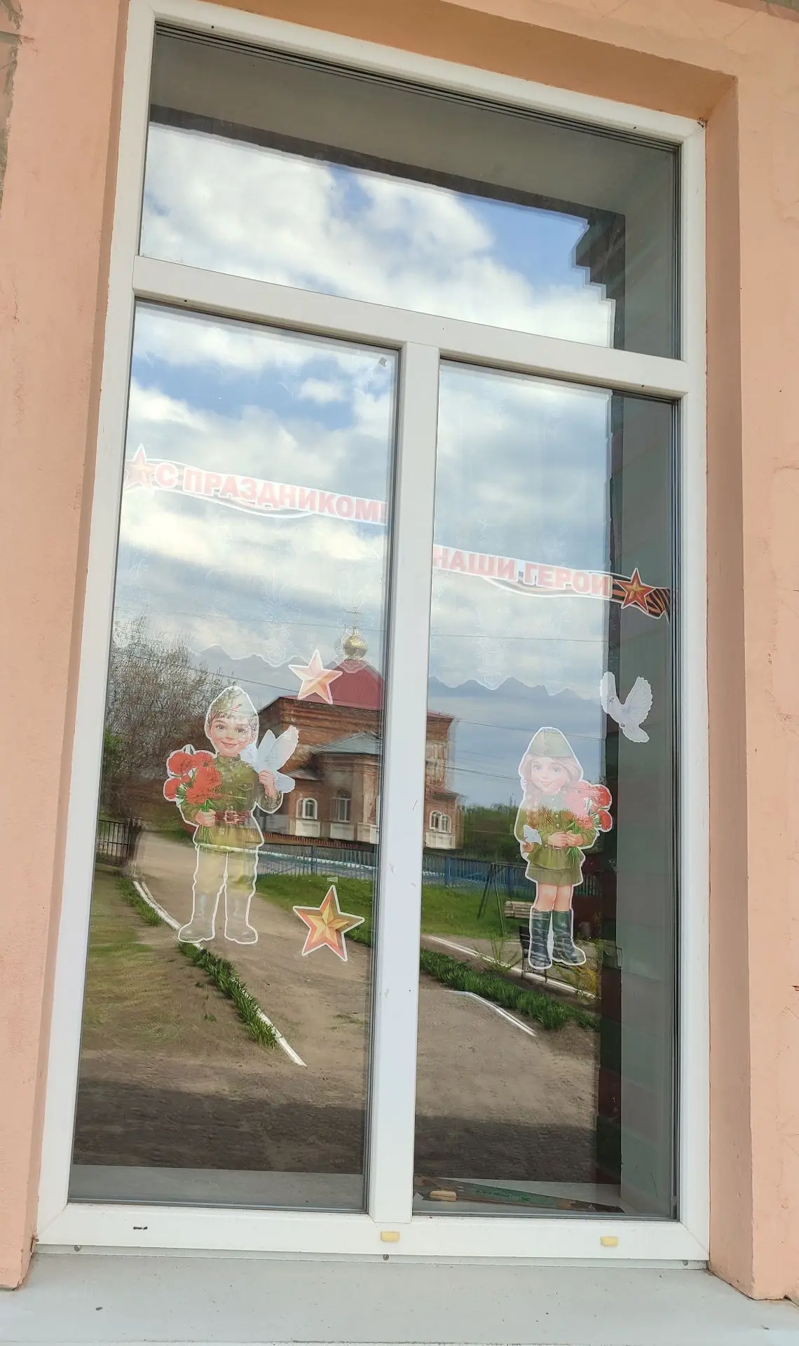 Филиалы Старобельского Дворца культуры приняли участие в акции «Окна Победы»