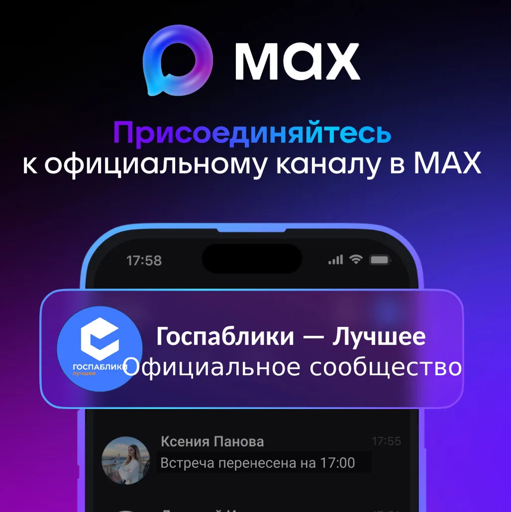 Уважаемые подписчики!  Теперь все новости школы вы можете узнать, подписавшись на  официальный канал