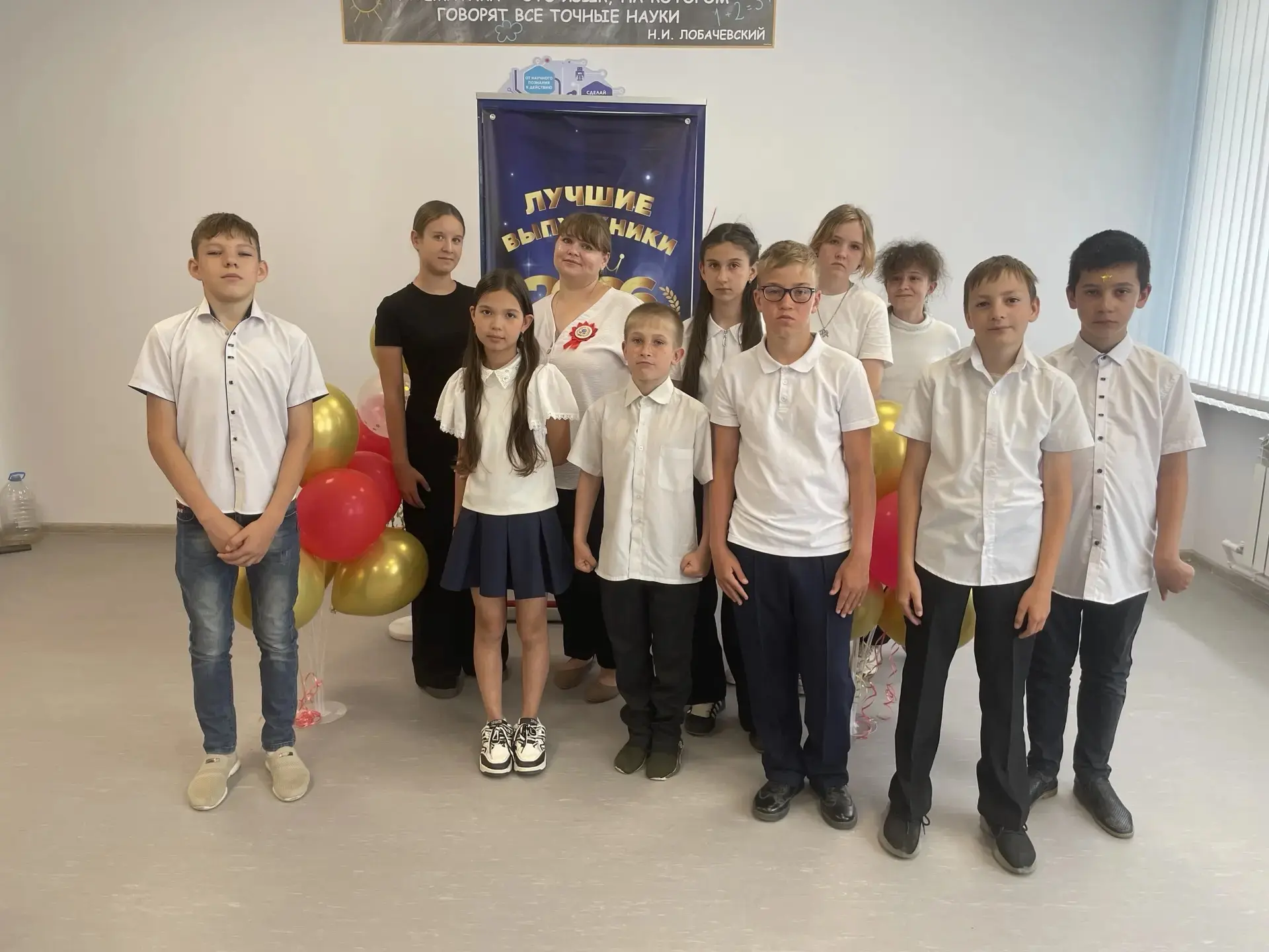 🎉 В МКОУ "Червлёновская СШ" вчера прозвенел последний звонок! ✨