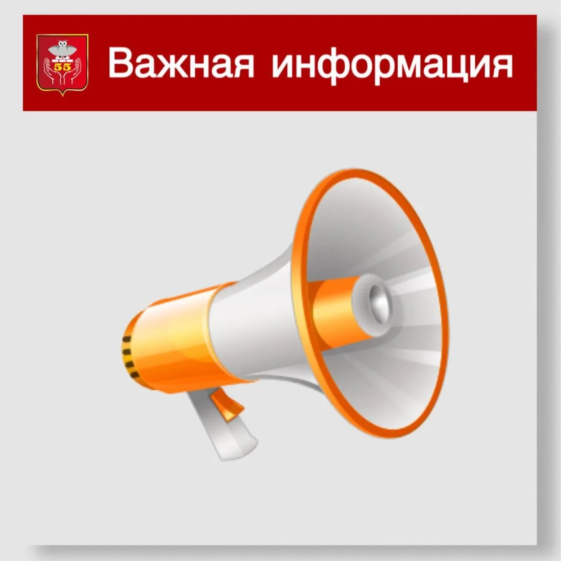#важная_информация@school55_perm

👦👧Каникулы, каникулы - 
           Прекрасная пора…
И  не только