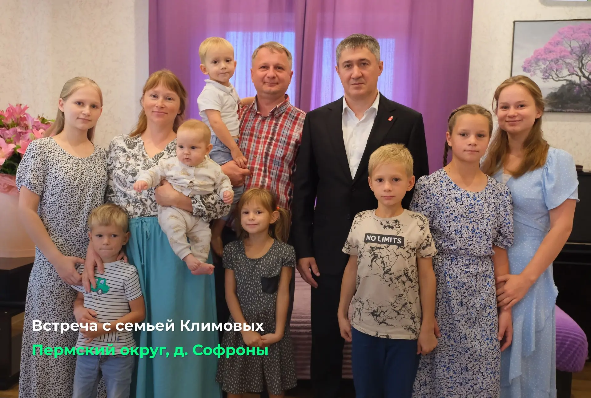 Сегодня с рабочим выездом посетил Пермский округ