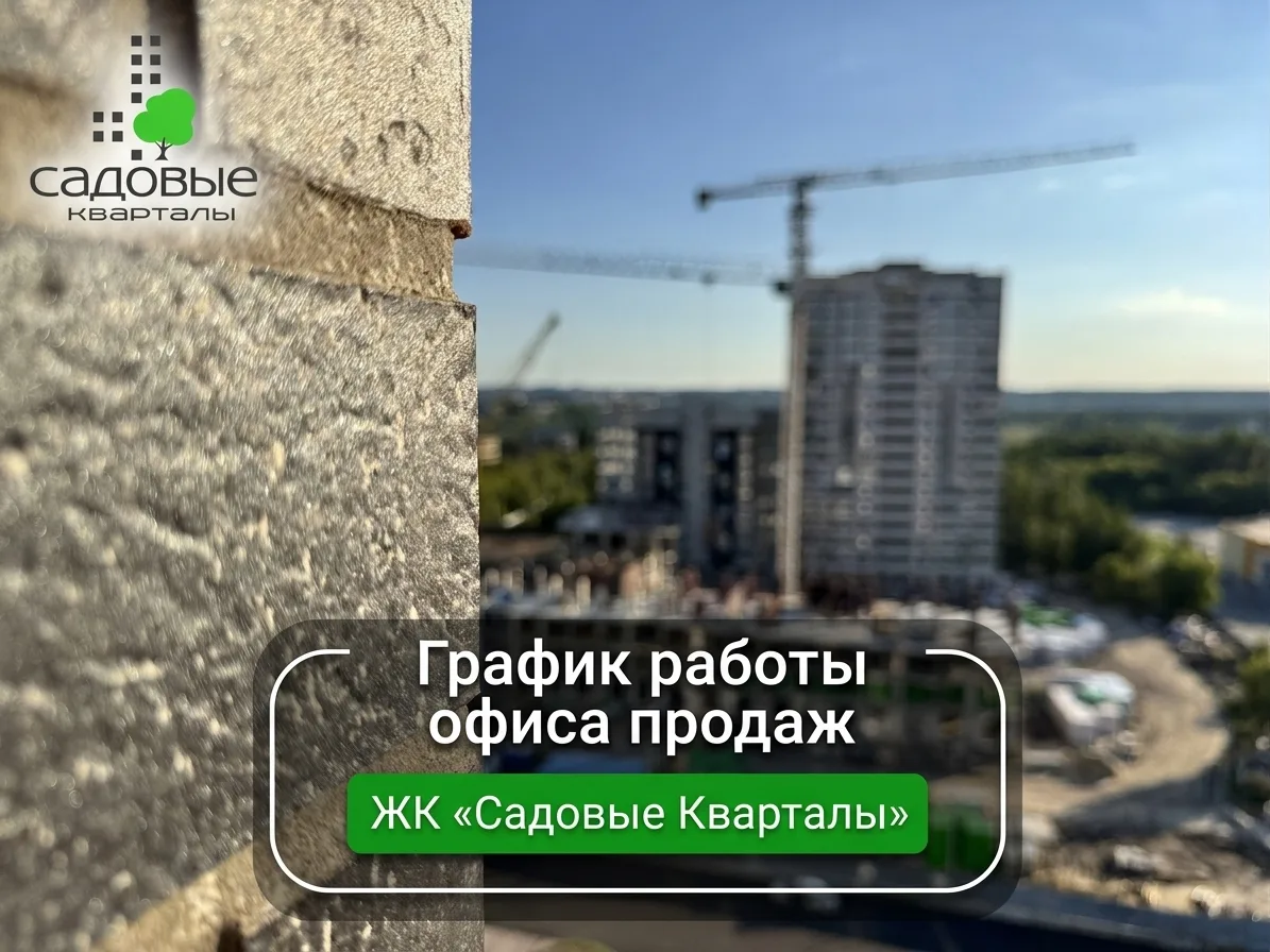 График работы в субботу 📍